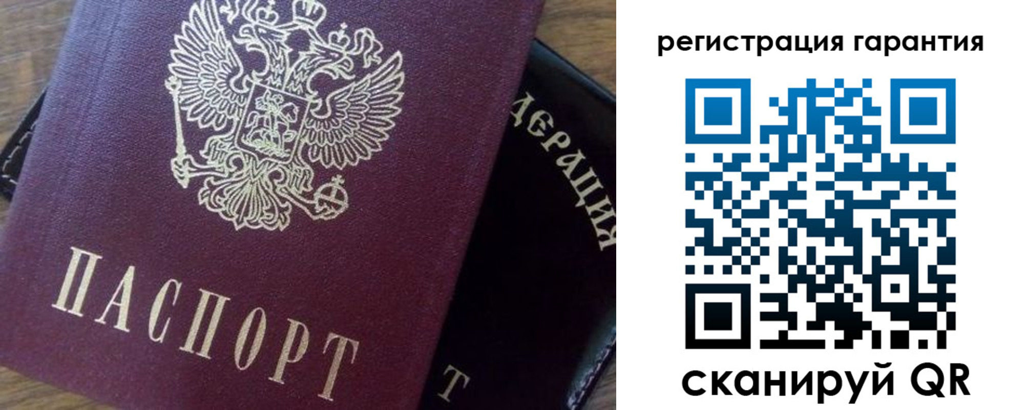 временная регистрация в квартире в Керчи