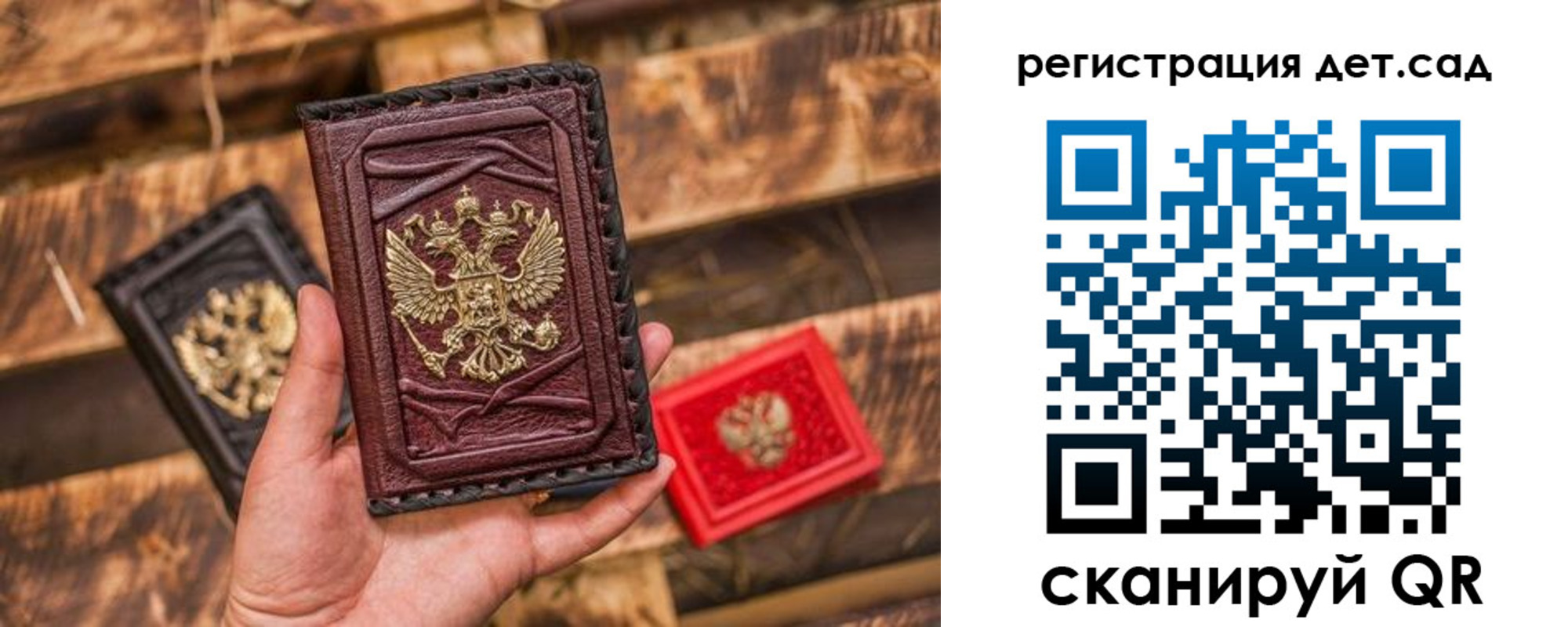 временная регистрация в Керчи