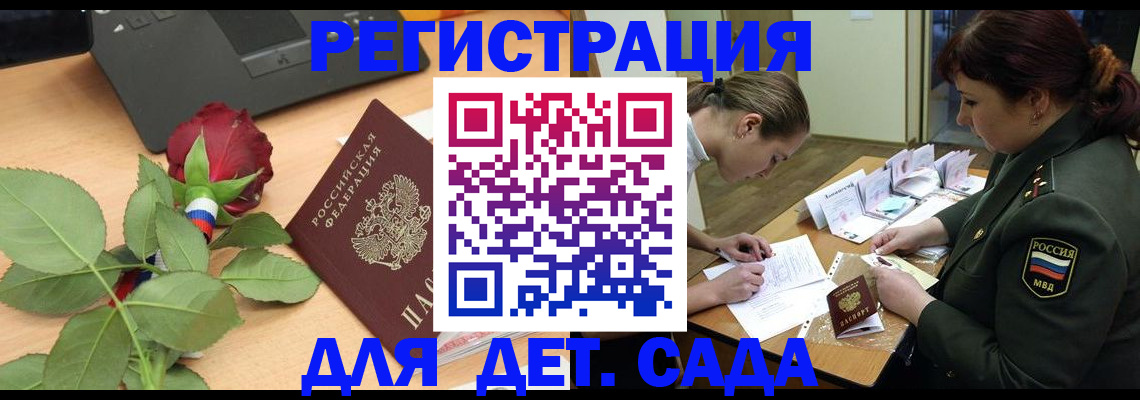 временная регистрация адрес в Керчи
