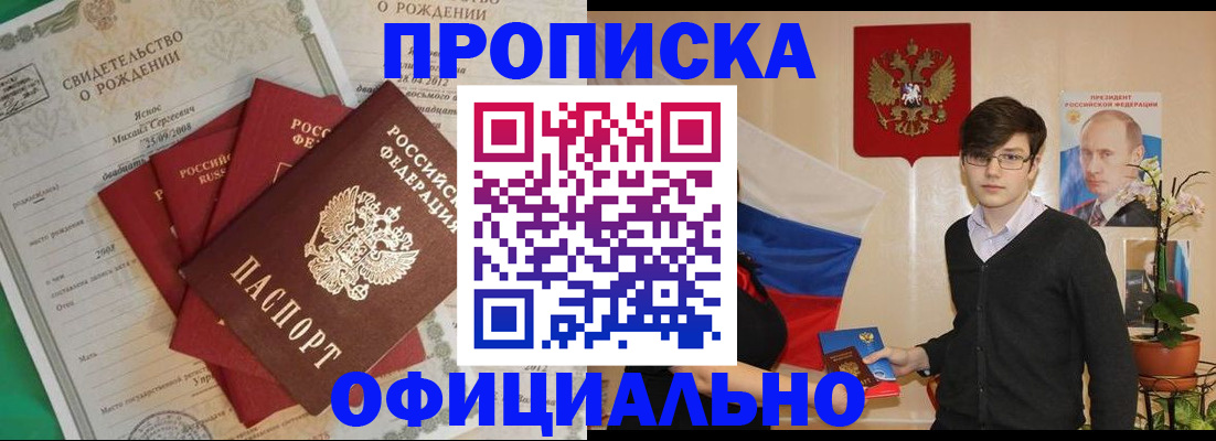 временная регистрация госуслуги в Керчи